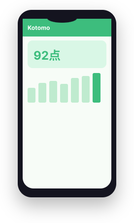 Kotomoアプリ画面