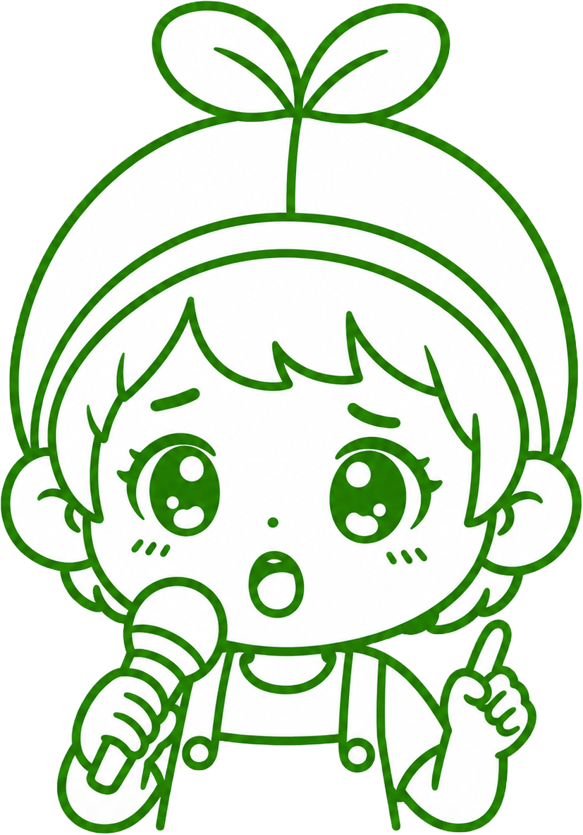 録音して練習